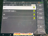 ☆チェック済☆