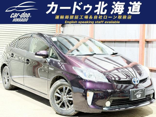 プリウス 1.8 S 防錆塗装TVナビETC