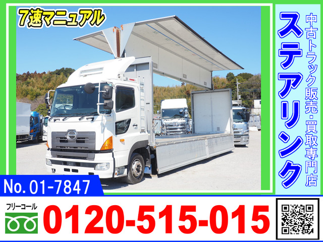 プロフィア ウィング センターローラー付 4軸低床 7速M/T