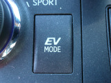 EVモードスイッチ☆電気モーターのみで動くので、音や排気ガスを気にせずに走行できます!