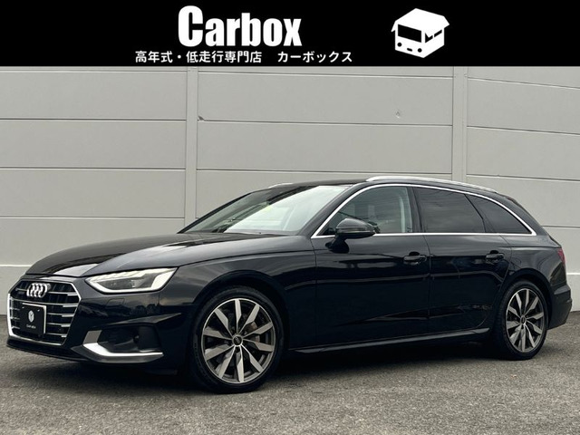 アウディ A4アバント 