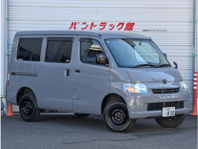 タウンエースバン 1.5 GL 4WD グレーオールペン5人乗 当館整備代車