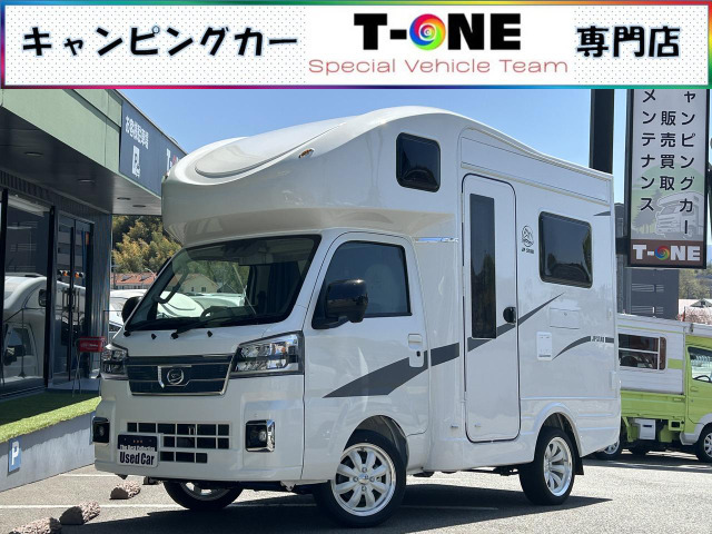 ハイゼットトラック  ハッピーワンプレミアム 登録未使用車