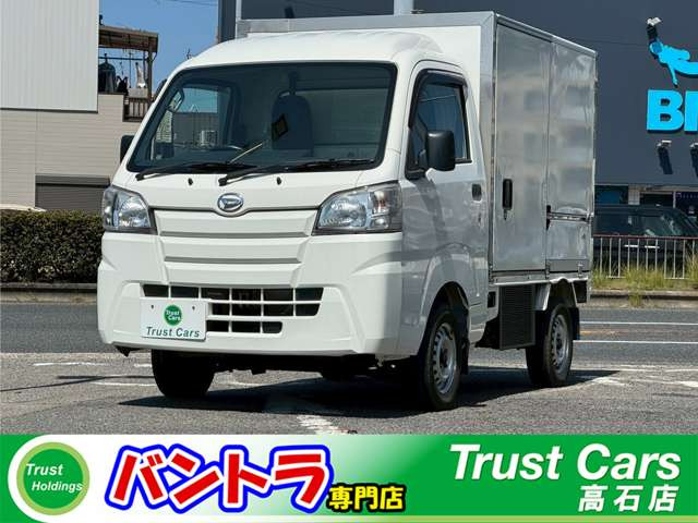 ハイゼットトラック 冷蔵冷凍車 