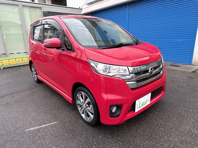 日産 デイズ ハイウェイスター Gターボ 4WD 車検2年・1年保証 の中古車 