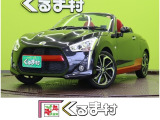 【中古車情報】ダイハツ コペン ローブ 【フルセグナビ★電動オープン】 の中古車詳細（走行距離：1.7万km、カラー：ブラック、販売地域：福岡県久留米市東合川）