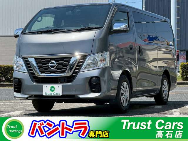 NV350キャラバン  