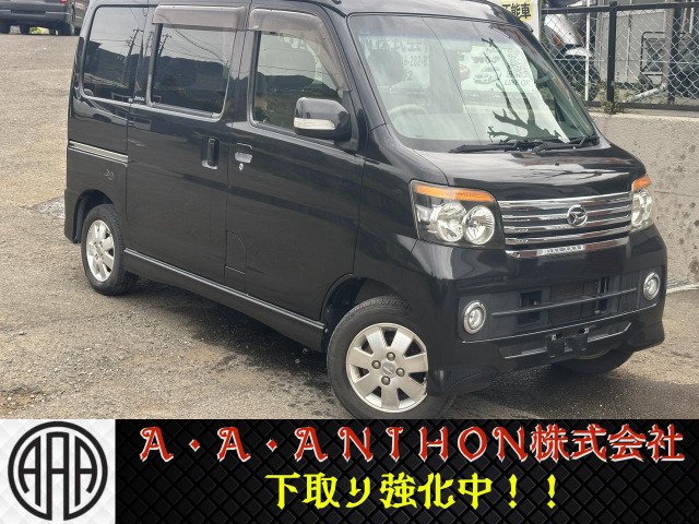 ダイハツ アトレーワゴン 