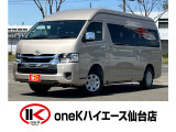 ハイエース 2.7 グランドキャビン スーパーロング ハイルーフ 4WD 稀少!新型9型が全国即納♪