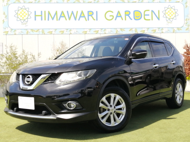 エクストレイル 2.0 20X エマージェンシーブレーキパッケージ 衝突軽減/全方位/純正...