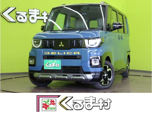 デリカミニ G プレミアム 【OPルーフレール/イエローエンブレム】