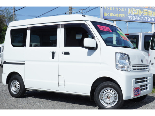 日産 NV100クリッパー 