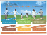 ご納車時、1年以上の保証付きのお車に関しましては、提携会社との保証が付いております。365日24時間安心のコールセンターも御座います。ご納車後のアフターもお任せ下さい。