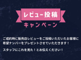 整備費用はもちろん総額に含まれており、追加で整備費用はかかりません。