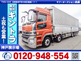 H30/11 三菱ふそう スーパーグレート アルミウイング 2PG-FS74HZ
