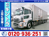 H29/6 UDトラックス クオン 冷蔵冷凍車 QPG-CD5ZA