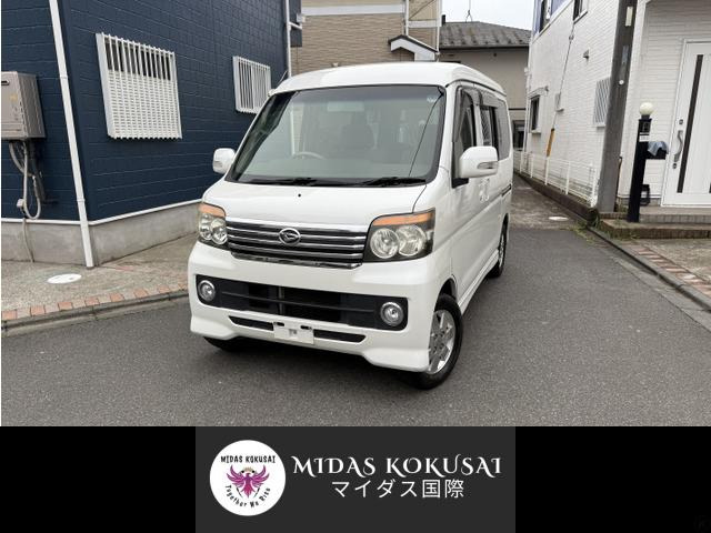 アトレーワゴン カスタムターボ RS リミテッド ✨左パワースライドドア