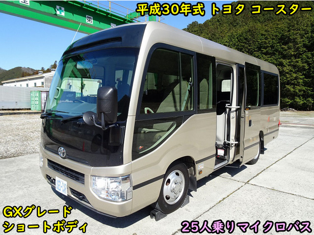 コースター GX 25人乗り GX 自動スイング扉 AT