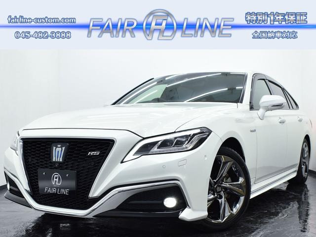クラウン ハイブリッド 2.5 RS アドバンス TOYOTAセーフティセンス フルセグ
