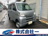 ダイハツ ハイゼットカーゴ