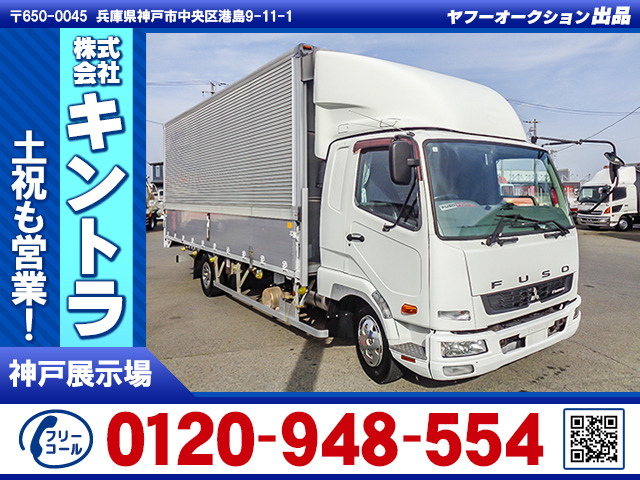 三菱ふそう ファイター 