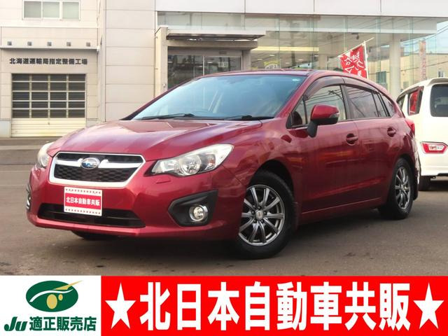 インプレッサスポーツ 2.0 i アイサイト 4WD 2年車検(付)・アイサイト・ナビ・TV