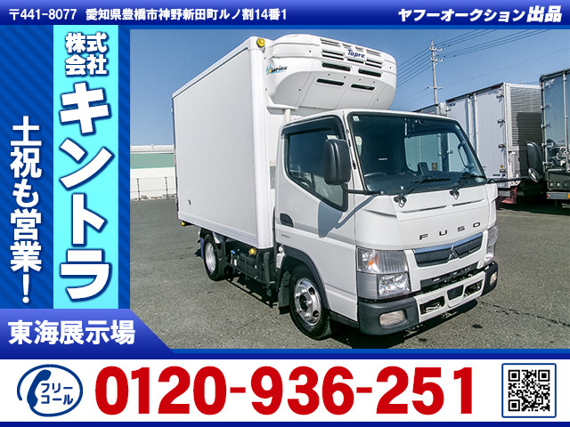 キャンター 冷蔵冷凍車 -30度設定 左サイド扉 K4898