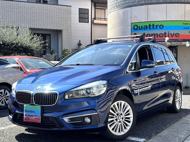 BMW 2シリーズグランツアラー 