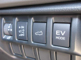 EVドライブモード!早朝・深夜に静かに走りたい時や屋内駐車場で排出ガスが気になる時などに便利です。