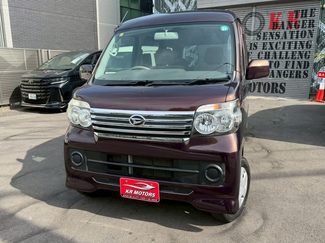 アトレーワゴン カスタムターボ R 車検整備・保証1年付 福祉車両 リフト