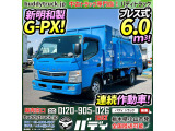 H29-キャンター・圧縮式塵芥車★新明和G-PX!プレス式パッカー車