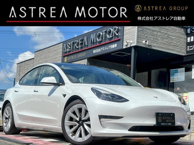 モデル3 ロングレンジ 4WD オートパイロット 上海モデル 黒革シート