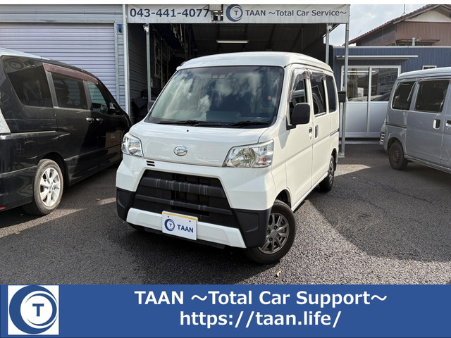 ハイゼットカーゴ デラックス SAIII ハイルーフ ナビ ETC Bカメラ ドラレコ前後