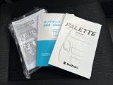 全車カーセンサー認定中古車&2年間安心保証付き!自社整備工場完備でアフターサポートもお任せください!