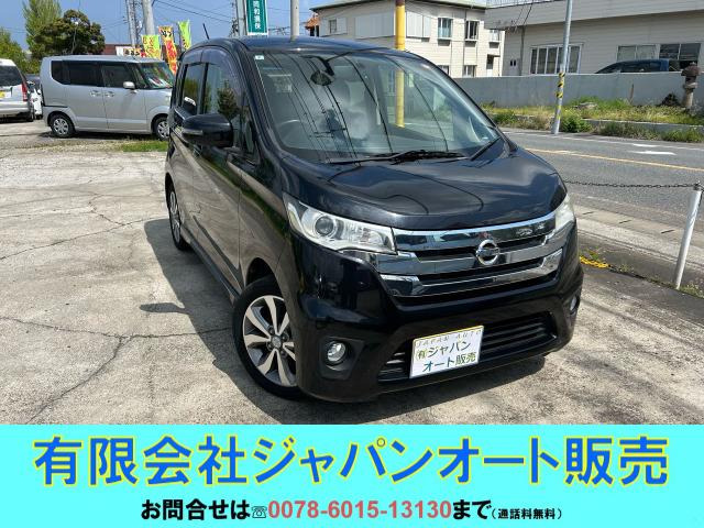 デイズ ハイウェイスター G ナビ ワンセグ フォグランプ付