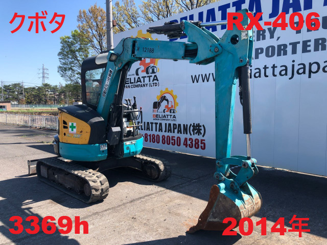 クボタ  RX-406★3369h★2014年