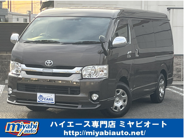 ハイエースバン 2.8 スーパーGL ロング 50TH アニバーサリーLTD ワイド ミドルルーフ...