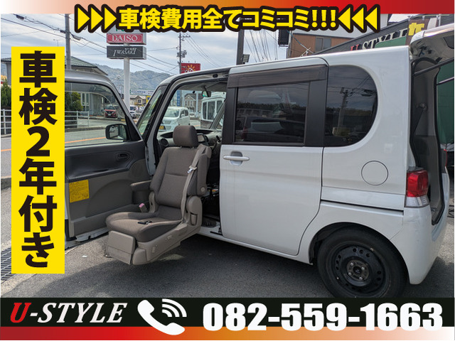 タント フレンドシップ ウェルカムシート 