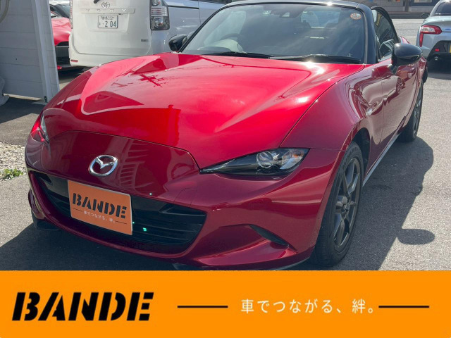 ロードスター 1.5 S スペシャルパッケージ