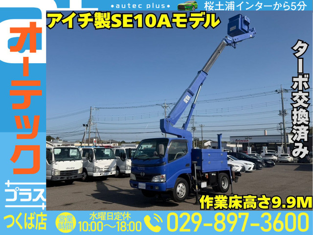デュトロ 高所作業車 アイチ製 SE-10Aモデル 5速MT
