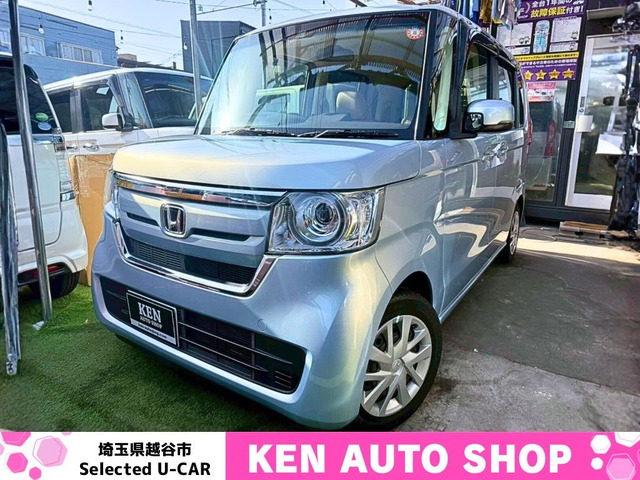 N-BOX G EX ホンダセンシング 全国対応故障保証1年 乗って帰れます