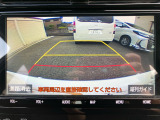 【バックカメラ】駐車時に後方のリアルタイム映像を確認