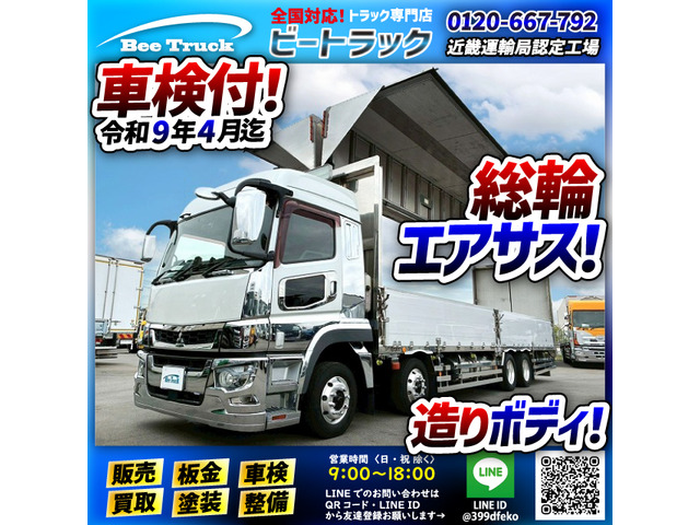 スーパーグレート  車検付 ハイルーフ 4軸低床2デフ AT