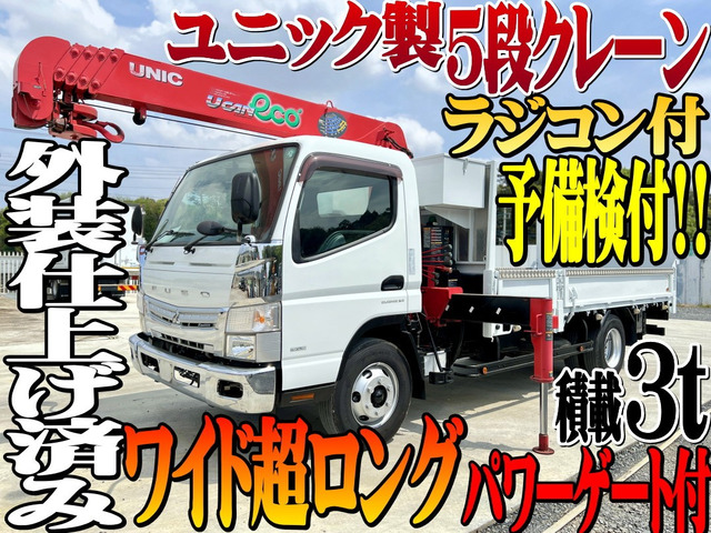 キャンター  ワイド超ロング 5段クレーン ゲート付き