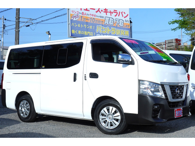 日産 NV350キャラバン 
