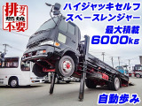 スペースレンジャー  ハイジャッキセルフ 増トン K4717