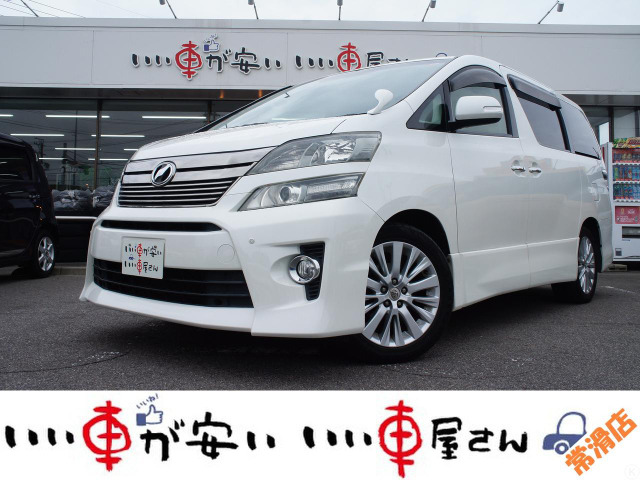 ヴェルファイア 2.4 Z ☆禁煙☆ナビ☆ETC☆Bカメ☆両側Pスラ