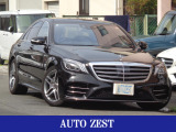 メルセデス・ベンツ Sクラス S400 AMGライン