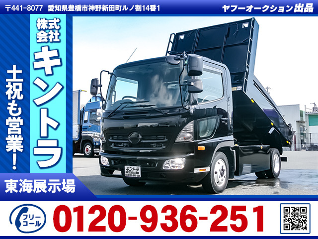 レンジャー ダンプ 電動コボレーン 積載3.5t K4911