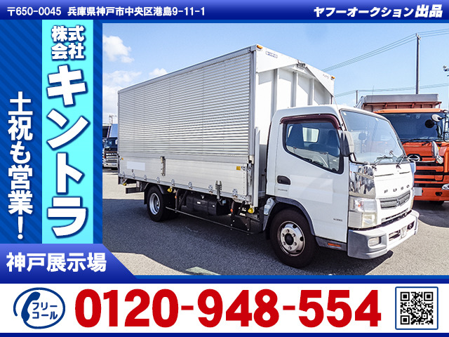 キャンター ウィング 積載3.9t ワイドロング K4915